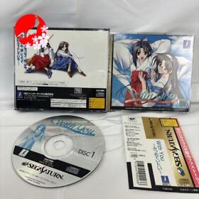 Sega Saturn SS With You: Mitsumeteitai Japanese Version Free Shipping