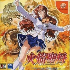 KAEN SEIBO The Virgin on Megiddo Dreamcast Sega Japan Video Game 