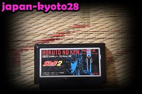 Hokuto No Ken 2 Japan Nintendo Famicom FC NES  Good Condition