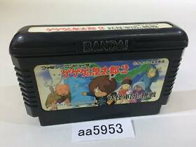 aa5953 GeGeGe no Kitaro 2 Youkai Gundanno Chousen NES Famicom Japan