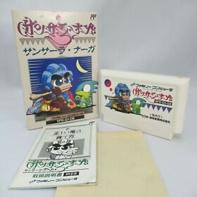 Sansara Naga with Box & Manual [Famicom JP ver.]