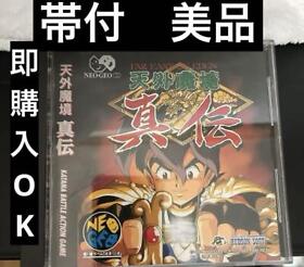 Tengai Makyou Shinden Neo Geo Cd Software