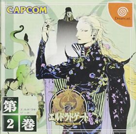USED SEGA Dreamcast Eldorado gate Volume 2 55435 JAPAN IMPORT
