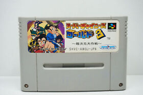 Super Chinese World 3 - Chou Jigen Dai Sakusen JPN - Nintendo Famicom - Nintendo