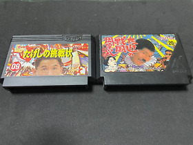 Takeshi no Chousenjou Challenge and  Sengoku Fuuunji Nintendo Famicom  Japan