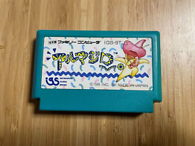 FC Armadillo Famicom NES Nintendo Cartridge JAPAN