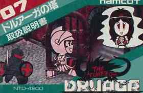 Famicom Software Manual Only Tower Of Druaga