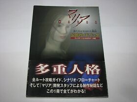 Maria Sega Saturn Playstation PS1 Official Guide Book Japan import US Seller