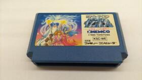 Kemco Ksc-We Famicom Software White Lion Legend