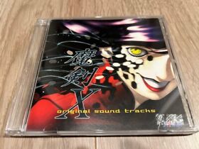 Maken X Original Soundtracks Complete Recording Version Dreamcast CD Gamemusic