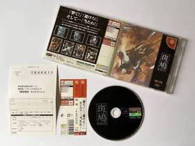 Dreamcast Ikaruga Obi Postcard Included Dc