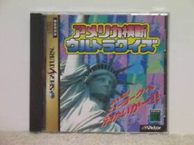 SS America Cross Ultra Quiz Oudan Quiz/Sega Saturn Sega Wa