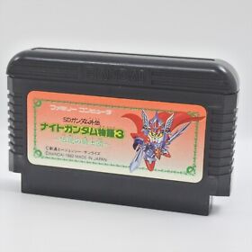 Famicom SD GUNDAM GAIDEN KNIGHT GUNDAM STORY 3 Cartridge Only Nintendo fc