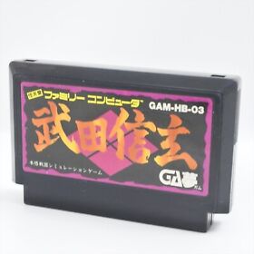 Famicom TAKEDA SHINGEN Cartridge Only Nintendo fc