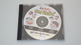 Sega Saturn Games " Heisei Tensai Bakabon Susume Bakabons " TESTED /S0297
