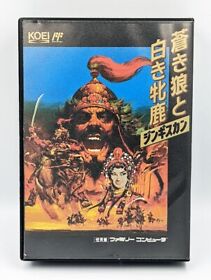 Blue Wolf and White Deer Genghis Khan Nintendo Famicom Game Japan Version