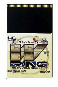 W-Ring The Double Ring PC Engine HuCARD Turbografx 16