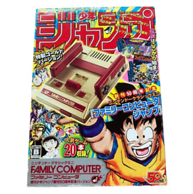 Nintendo Classic Mini Family Computer Shonen Jump 50th Anniversary Edition
