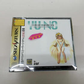 YU-NO A Girl Who Chants Love at the Bound of this World Sega Saturn NTSC-J 