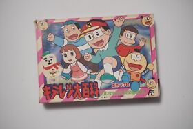 Famicom Kiteretsu Daihyakka boxed Japan FC game US seller