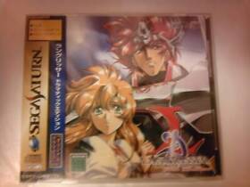 Langrisser Dramatic Edition Sega Saturn Game Software Masaya Japan Deadstock