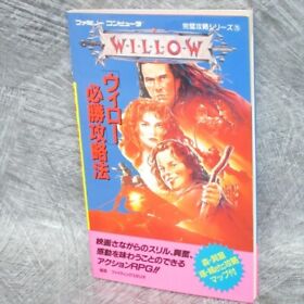 WILLOW Guide Book Nintendo Famicom NES 1989 Japan FT24
