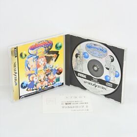 MAGICAL DROP 2 Sega Saturn 0816 ss