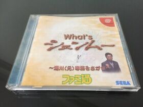 Shenmue What's Shenmue Famitsu SEGA Dreamcast Limited Japanese