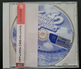 Virtua Striker version 2000.1 - Dreamcast (NTSC-J, No manual or front insert)