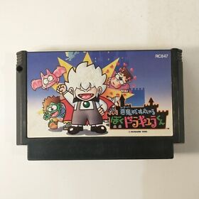 Akumajou Special Boku Dracula-kun Kid Dracula (Nintendo Famicom FC NES 1990) JPN