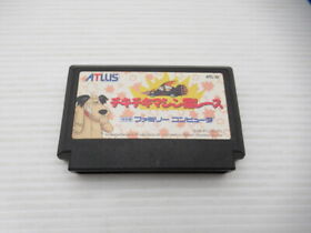 Chiki Chiki Machine Super Race Famicom/NES JP GAME. 9000020224074