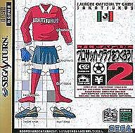 Sega Saturn Soft J League Let'S Create A Professional Soccer Club 2