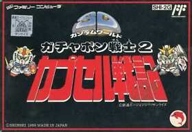 Famicom Software Outer Box Only Sd Gundam 2 Capsule Senki