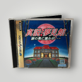Shinsetsu Yumemiyakata Sega Saturn Import USA Seller
