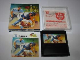 Shin Moero Pro Yakyuu Famicom NES Japan import boxed + manual US Seller