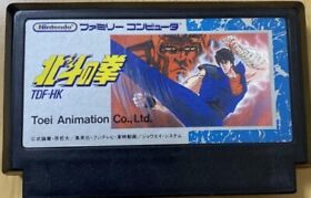Fist of the North Star (Hokuto no Ken) NES FC Nintendo Famicom Japanese Version