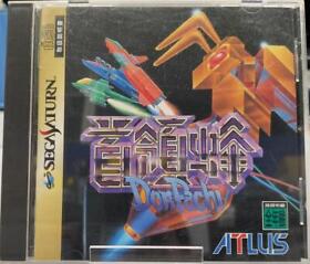 Atlus Donpachi Sega Saturn Software SS Retro Game NTSC-J Used from Japan