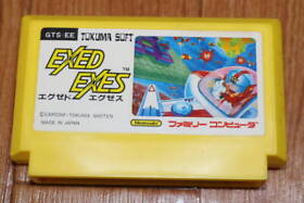 Famicon FC Exed Exes Classic NES Nintendo Game Famicom Retro Vintage Cartridge