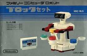Famicom Software Block Set Box Theory Available