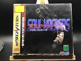 Devil Summoner: Soul Hackers (Sega Saturn,1997) from japan