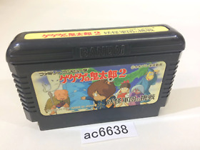 ac6638 GeGeGe no Kitaro 2 Youkai Gundanno Chousen NES Famicom Japan