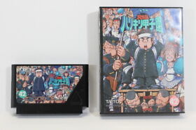 Kyokyoku Harikiri Koushien Baseball Boxed No Manual Famicom FC NES Japan Import