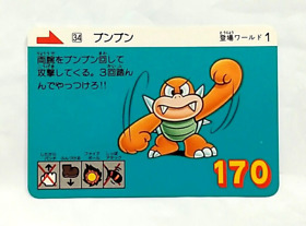 (Game Item) Carddass, Famicom, Super Mario Bros 3, Koopalings, 1988, No.34.