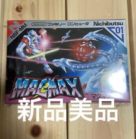 Famicom MAGMAX Nintendo FC Japan Action Game