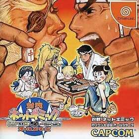 Taisen net gimmick Capcom & Psikyo All Stars Dreamcast Japan Ver.