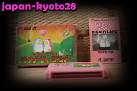 Binary Land BINARYYLAND w/box manual Japan Nintendo Famicom FC NES