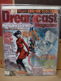 Dreamcast Magazine Vol. 38 (December 10, 1999) Brand New Japan Import Magazine