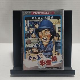 Sanma no Meitantei Famicom NES Japan import boxed + manual US Seller