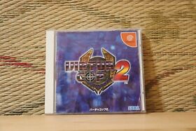 Virtua Cop 2 Dreamcast DC Japan Very Good+ Condition!