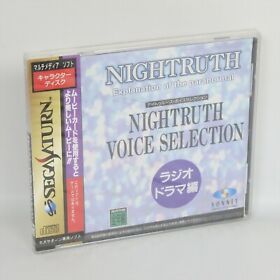 Sega Saturn NIGHTRUTH VOICE SELECTION Radio Drama Unused 2597 ss